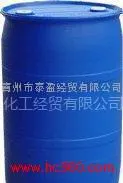 Taixing Cyclohexanone