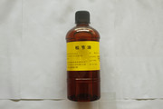 Shaanxi Shengrui Medical Grade Turpentine Oil, Approved for Use in Medicine, CP2010