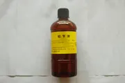 Shaanxi Shengrui Medical Grade Turpentine Oil, Approved for Use in Medicine, CP2010
