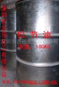 Terpineol, Pine Water, Pine Oil (Direct Sales from Manufacturers)