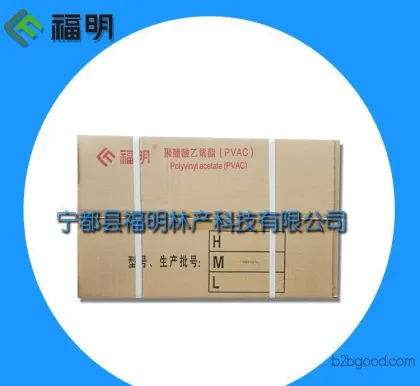 Jiangxi rosin turpentine pvac polyvinyl acetate food-grade rosin glyceride