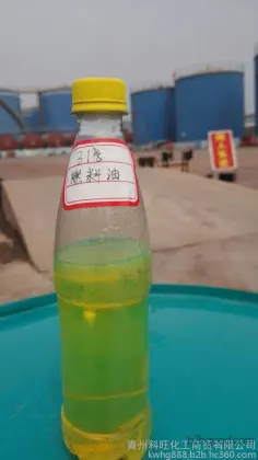 1-octane turpentine