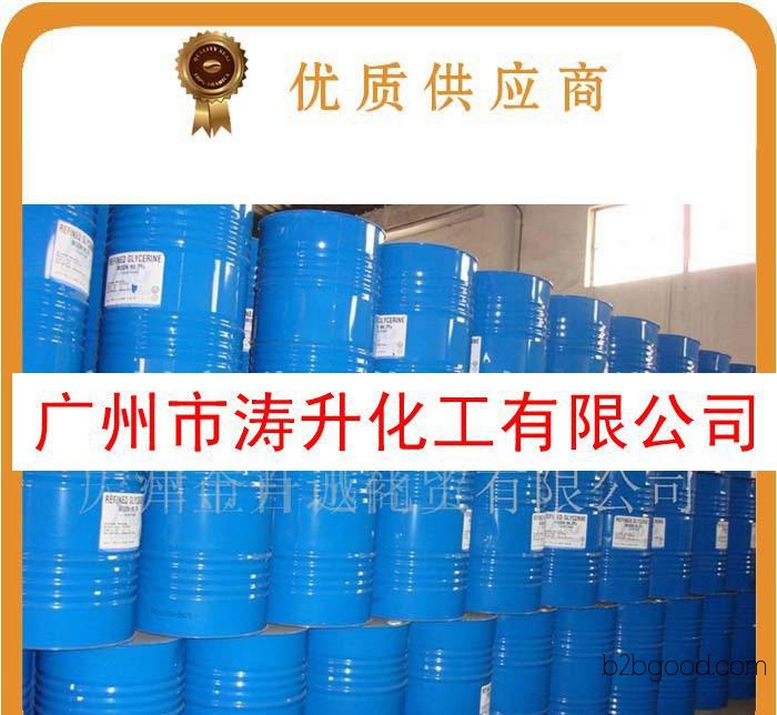 Terpineol Pharmaceutical Grade