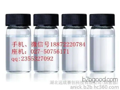 Terpineol, preferred raw material manufacturer, are you holding back?