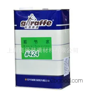 Giraffe Brand Pine Oil Waterproofing #424 Pine Oil, type of thinner/alkyd paint thinner for paints and coatings