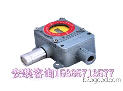 Terpineol flammable gas alarm, product qualification certificate, sold nationwide with free shipping