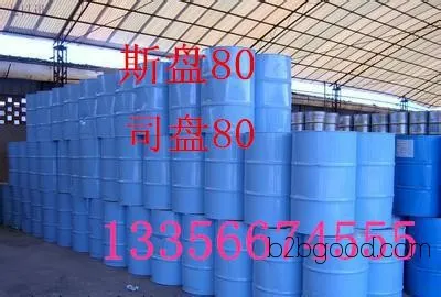 Shandong Jinan available high-quality pine oil! Discounts for large quantities! Welcome to call!