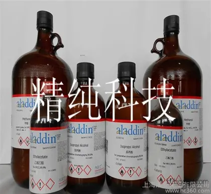 Selling high-end chemical reagents: 3-Pentanone, Diethylketone, 96220, 98% concentration, 500ml