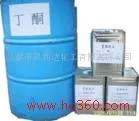 Butanone