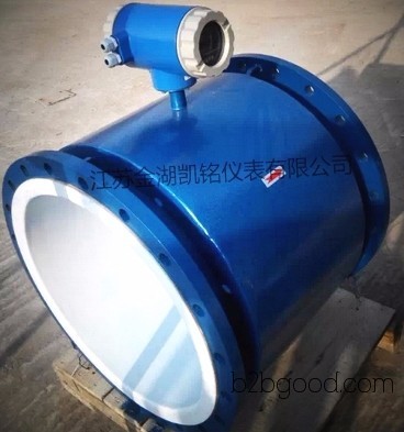 Methyl Isobutyl Ketone Flow Meter