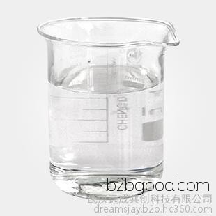 3-Mercapto-2-butanone 40789988 Fragrance and Perfumes
