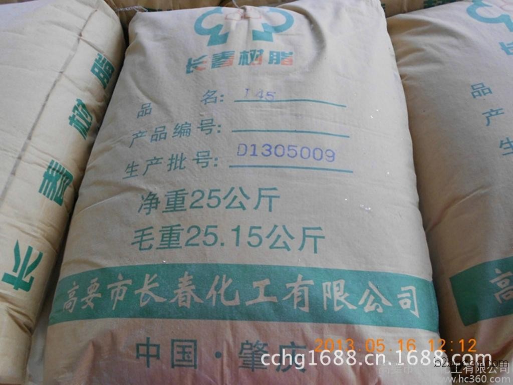Changchun 145 Rosin Alkylate Rosin Modified Resin