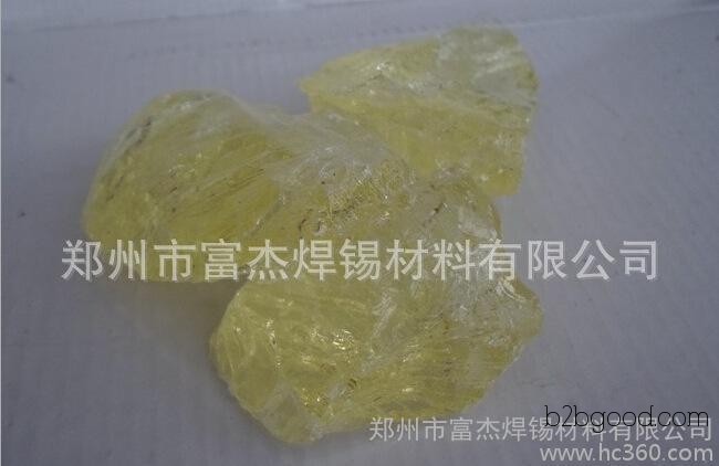 [iCall Order] Rosin, Blocked Rosin 【No Odor, Useful】 Quality Assured