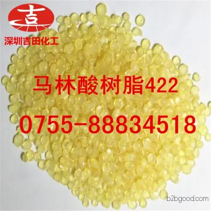 Guangdong Jiangxi Rosin Modified Malic Acid Resin 422, Dehydrated Malic Acid Resin, 424 (Factory Direct Sale)