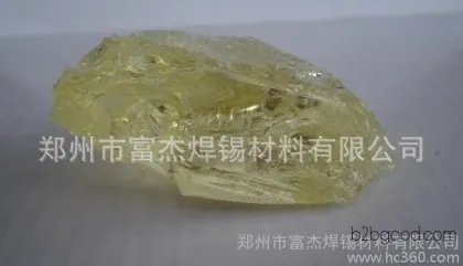 i【High-quality Recommendation】Rosin, Blocky Rosin 【No Odor, Useful】 Quality Assured