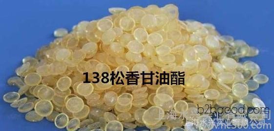 Imported tacky rosin glyceride T105°C (low odor, light color, suitable for adhesives)
