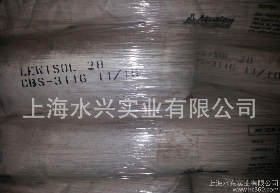 Malic acid rosin Lewisol28 is used for furniture paints, intaglio inks, low-drying ceramic paints, and grease-resistant coatings.