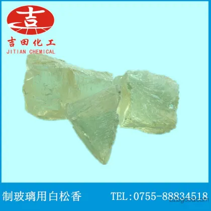 Glass rosin, high-quality glass rosin, factory direct sales of glass rosin 【Yoshida Chemical】