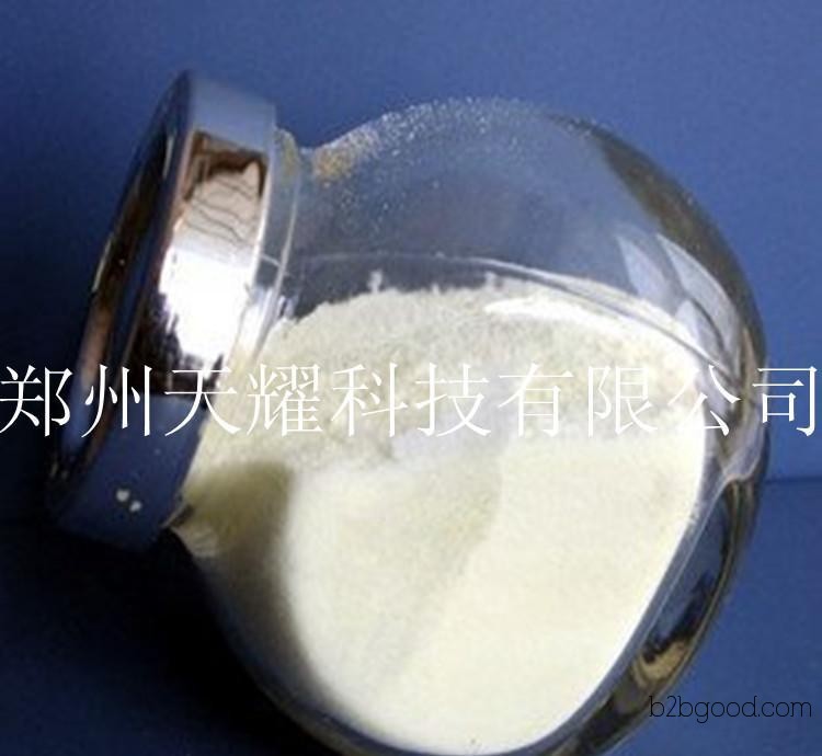 High-quality pharmaceutical raw material progesterone. The price of progesterone is 57,830.