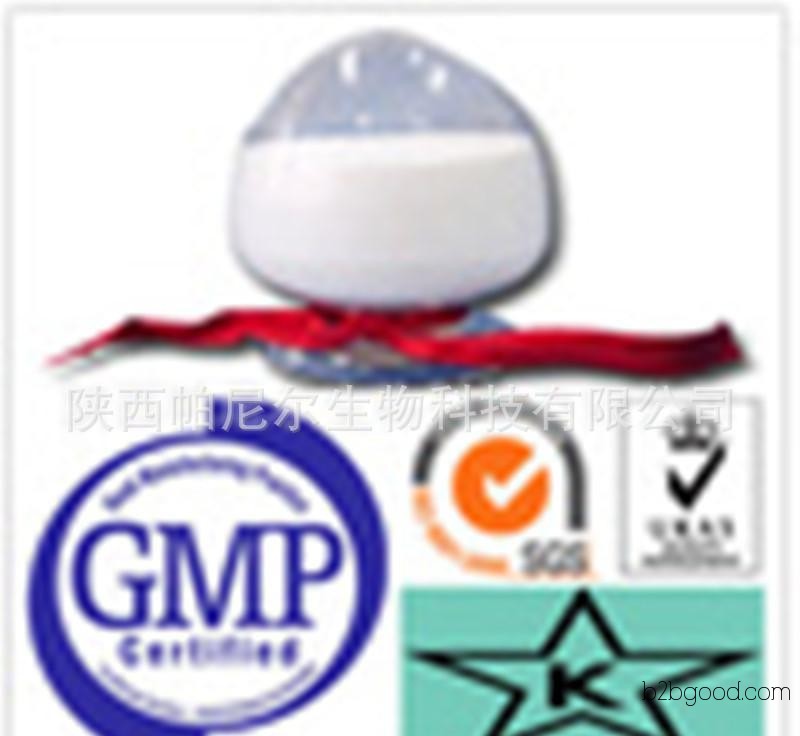 Pregnenolone, a precursor for progesterone synthesis, with quality assurance. Inventory available for sale. Welcome to call for inquiries.