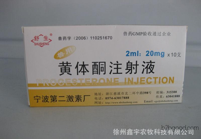 Animal Use Progesterone Injection 1ml:50mg x 10 vials