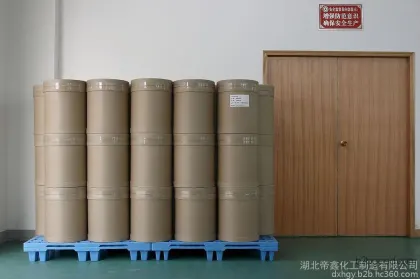 Dixin Chemical's Propylthiouracil Raw Material Medicine, a renowned manufacturer in Hubei, a leader in fine chemical industry in Central China, Anoglinide is a top three優 enterprise in the Chinese raw