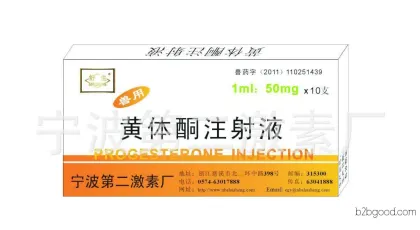 Animal Use Progesterone Injection 1ml: 50mg