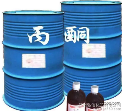 Other: Acetone, Acetone Plant, Acetone Manufacturers in Zhengzhou, Acetone Available at Low Prices in Zhengzhou, 1