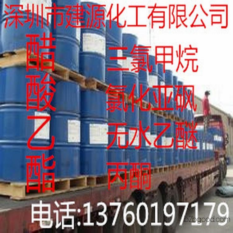 Large supply of ethylacet AR-grade ethylacet, quality assurance