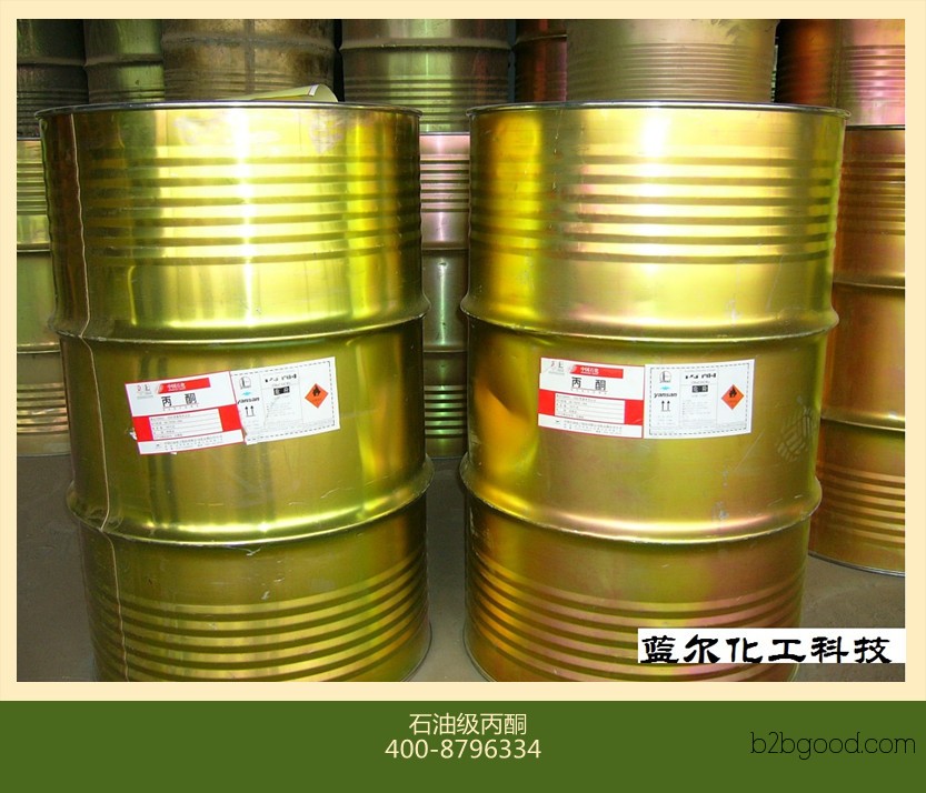 Wholesale acetone from manufacturers, high-quality acetone, Yan Shan Petrochemical acetone
