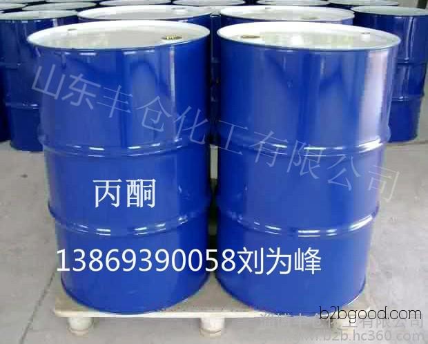 Acetone manufacturers, acetone prices, acetone quotes, domestic acetone, imported acetone