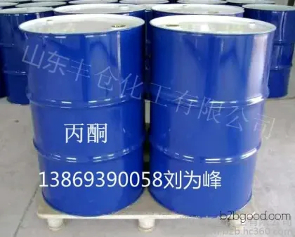 Acetone manufacturers, acetone prices, acetone quotes, domestic acetone, imported acetone