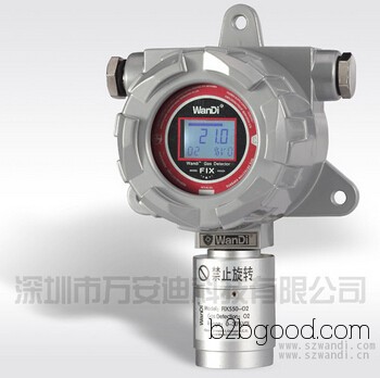 Shenzhen Nanshan District Acetone Detector