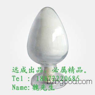 manufacturers of dibenzoylmethane | prices of dibenzoylmethane | Wuhan 1,3-diphenylpropanedione