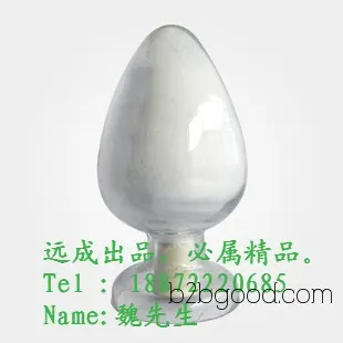 manufacturers of dibenzoylmethane | prices of dibenzoylmethane | Wuhan 1,3-diphenylpropanedione
