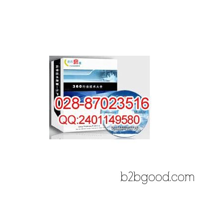 Methyldioxirane formula process combines antagonistic effects, absorbents, paracetamol, (latest version)