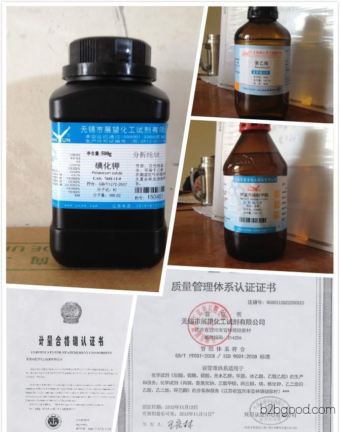 1-Phenyl-3-methyl-5-pyrazolone, available for one item or bulk orders.