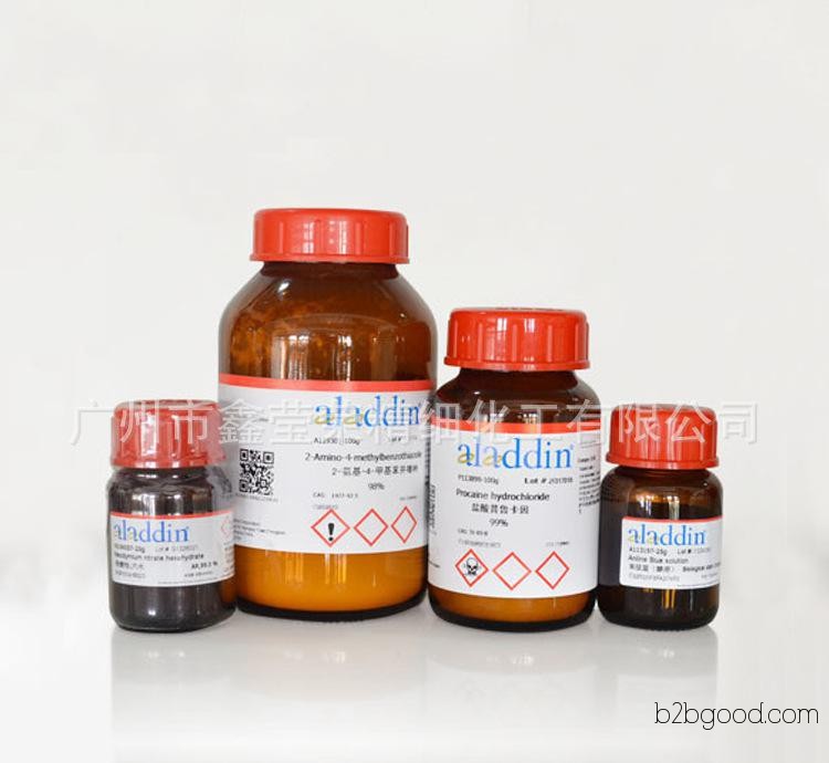 1-Phenyl-3-methyl-5-pyrazolone (PMP), 1,3,5-pyrazolone