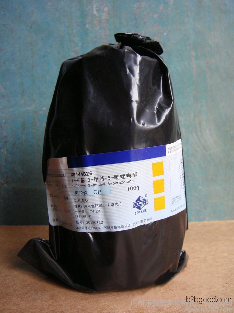 【Original genuine product】Direct sales from the manufacturer. 1-Phenyl-3-methyl-5-pyrazolone (PMP) 89258, used for the synthesis of pesticides and other fine chemicals. Welcome to inquire.