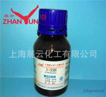 Factory stock available. Chemical reagent: 1-Phenyl-3-methyl-5-pyrazolone, analytical grade AR, 25g