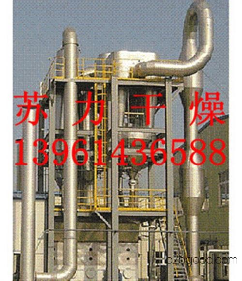 Pyrazolone Dryer