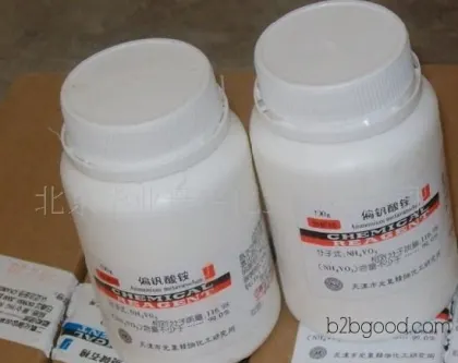 Supply of bottled reagents 1Phenyl3Methyl5Pyrazolone(PMP) 1,