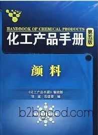 Pyrazolone pigments (CD-ROM)