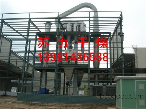 Pyrazolone drying equipment