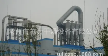 Pyrazolone dryer process, high-efficiency pyrazolone dryer, Sulie drying, honest direct sales