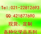 4-Methyl-1-phenyl-3-pyrazolone CAS: 2654571