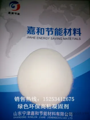 Anhui Distribution of Jia and other carbohydrates
