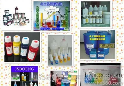Amine international express, carbohydrate international express, health wine international express