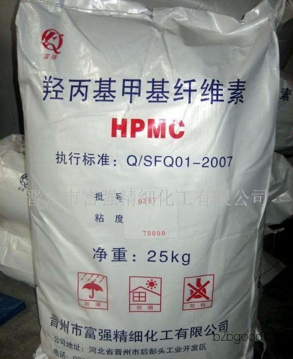 Special offers available in large quantities: Carbohydrates > Cellulose Hydroxypropyl Methyl Cellulose