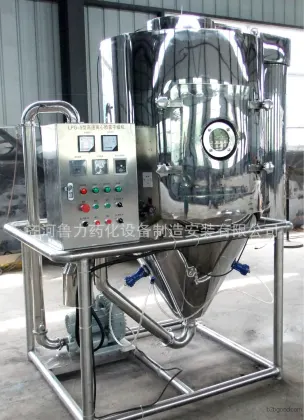 Specialized LPG high-speed centrifugal spray dryer for carbohydrates and other materials